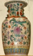 Vintage Oriental Vase 16" tall