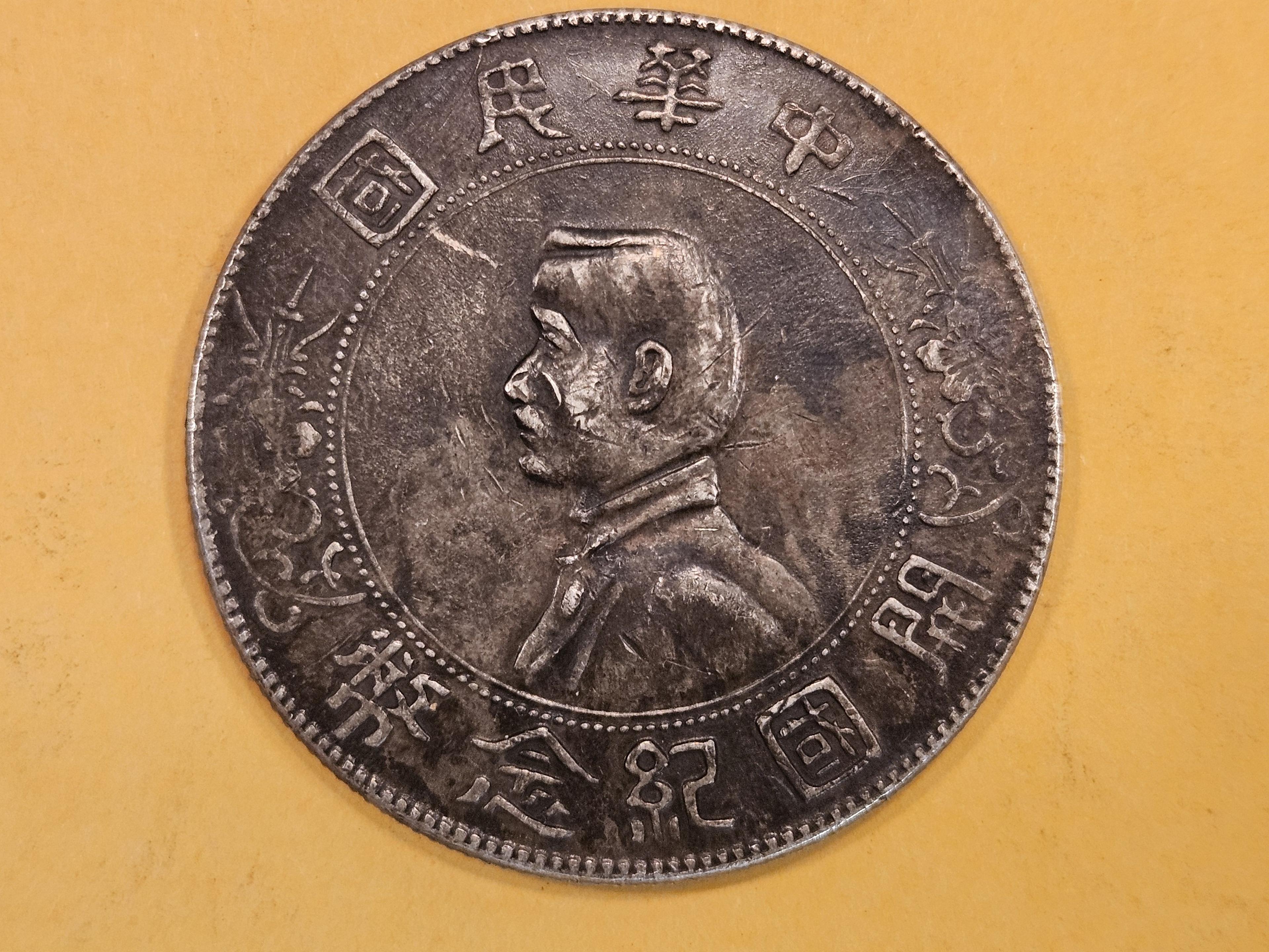 1927 China memento Dollar