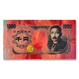 Japanese Money (1000) by Steve Kaufman (1960-2010)