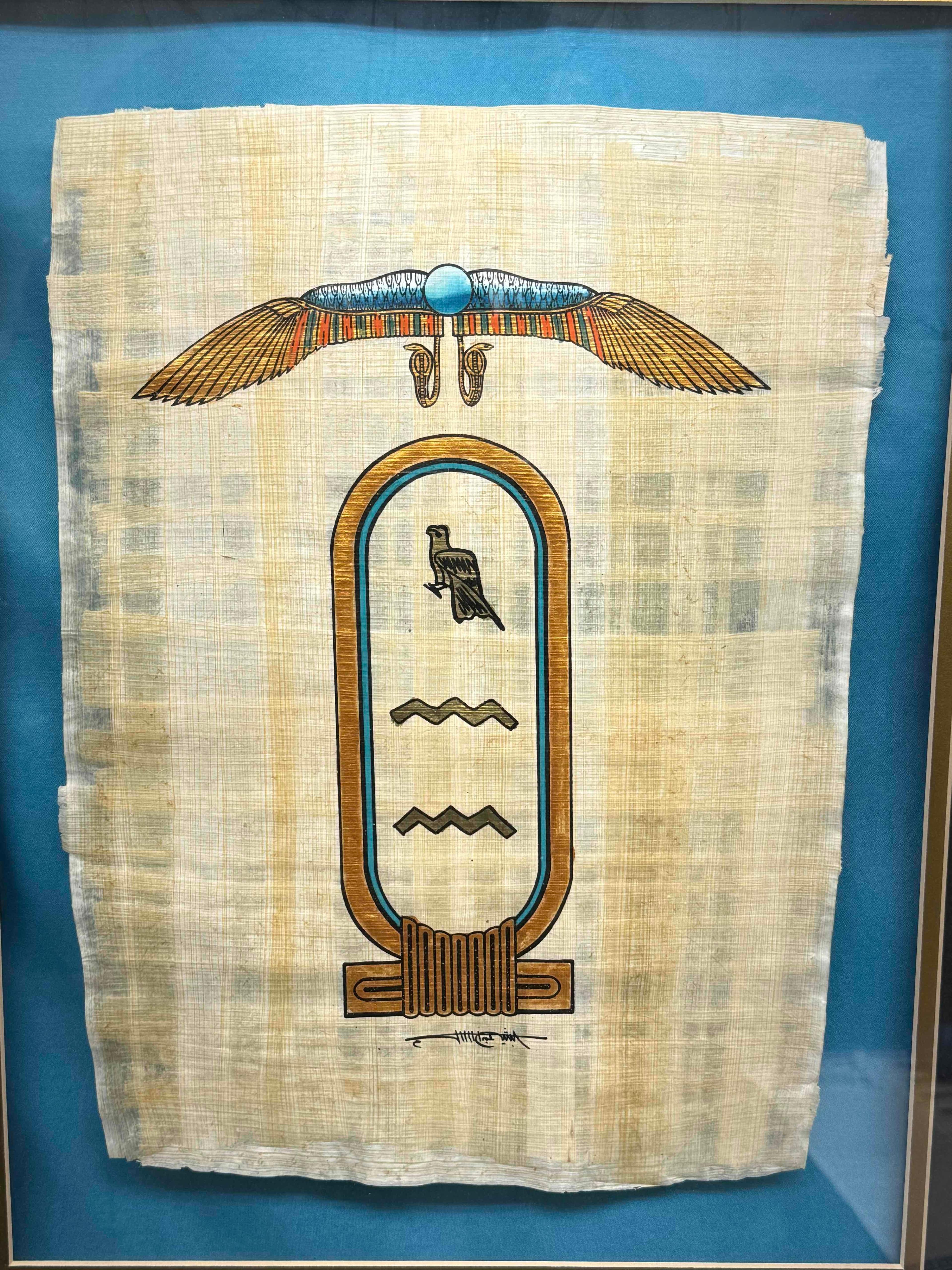 Framed Egyptian Papyrus Art 18x22