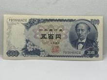 Japan 500 Yen Bank Note