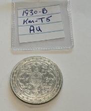 1930 B 1 Dollar British Trade Dollar Silver Coin