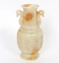 Heavy Chinese White Jade Style Vase