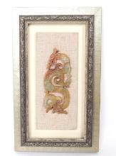 Chinese Dragon Plaque, Framed