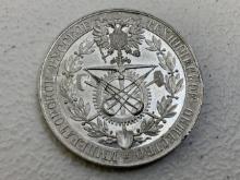 IMPERIAL RUSSIA 1892 TECHNICAL SOCIETY ALUMINUM MEDAL