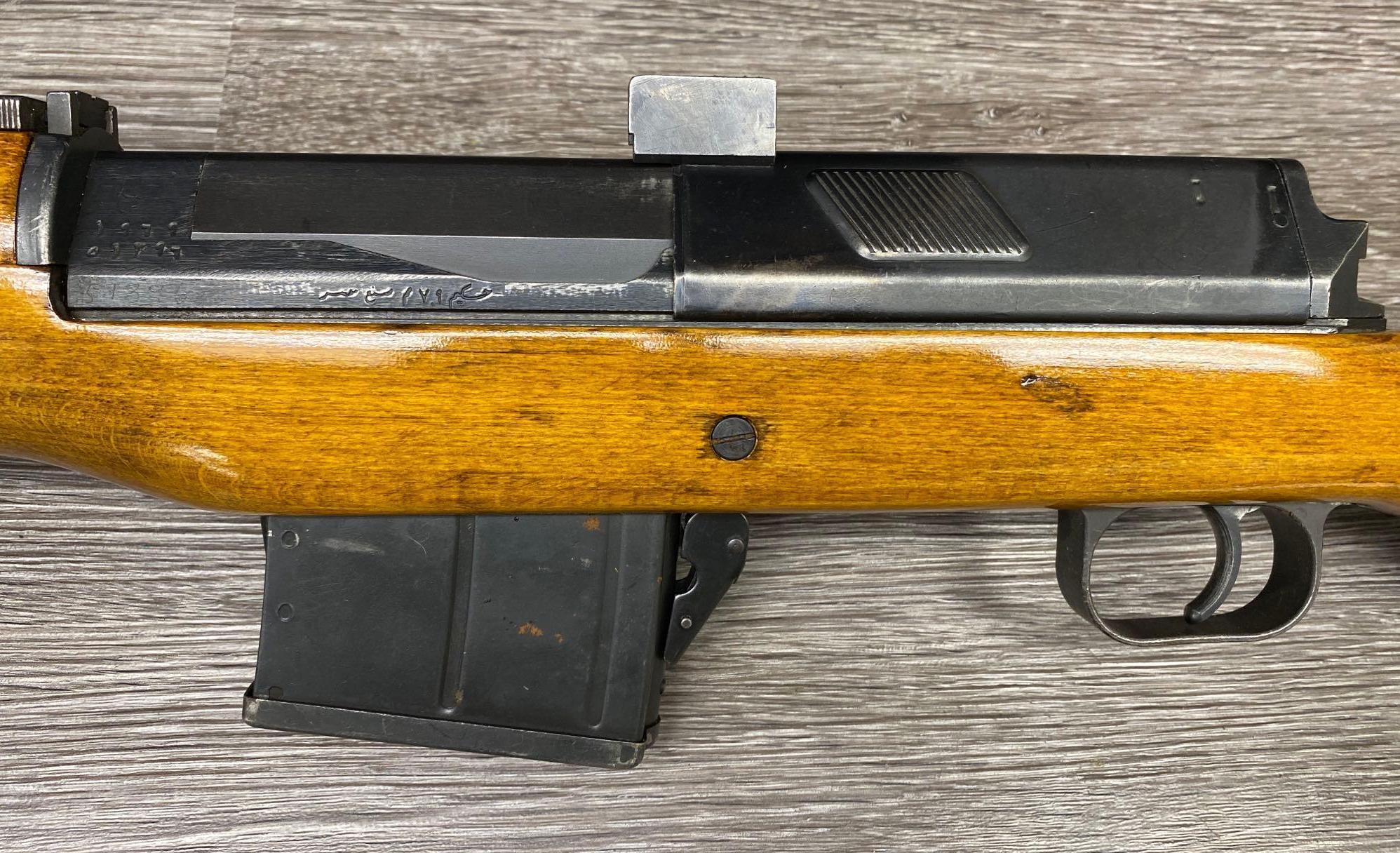 EGYPTIAN HAKIM MODEL 7.9mm CAL. SEMI-AUTO RIFLE