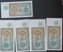 (5) 1951- Bulgaria Fifty Lepas Bank Notes