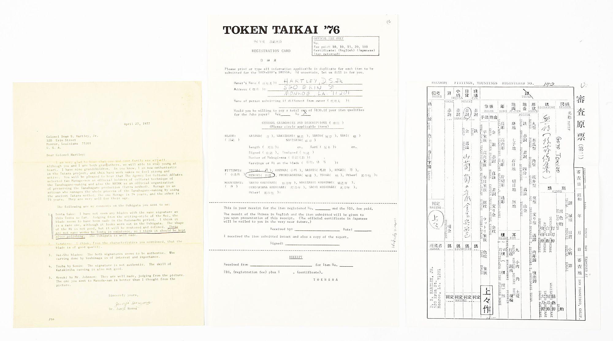 AN IMPORTANT SIGNED TENTA TANTO, WITH NBTHK TOKUBETSU KICHO PAPERS FOR BLADE AND TOKUBETSU KICHO PAP
