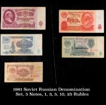 1961 Soviet Russian Denomination Set, 5 Notes, 1, 3, 5, 10, 25 Rubles Grades