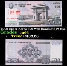 2008 Upper Korea 500 Won Banknote P# 63s;  Grades Gem+ CU