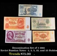 Denomination Set of 5 1961 Soviet Russian Notes - 1, 3, 5, 10, and 25 Rubles