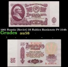 1961 Russia (Soviet) 25 Rubles Banknote P# 234b Grades Choice AU/BU Slider