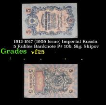 1912-1917 (1909 Issue) Imperial Russia 5 Rubles Banknote P# 10b, Sig. Shipov Grades vf+