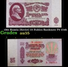 1961 Russia (Soviet) 25 Rubles Banknote P# 234b Choice AU