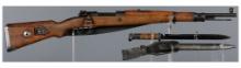 WWII German "945/1940" G.33/40 Mountain Carbine with Axe