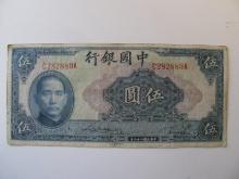 Foreign Currency: 1940 (WWII) China 5 Yuan