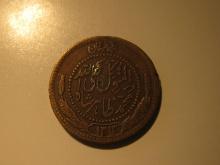 Foreign Coins:  1934 Afghanistan coin (one side damaged)