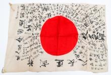 WWII IMPERIAL JAPANESE YOSEGAKI HINOMARU FLAG