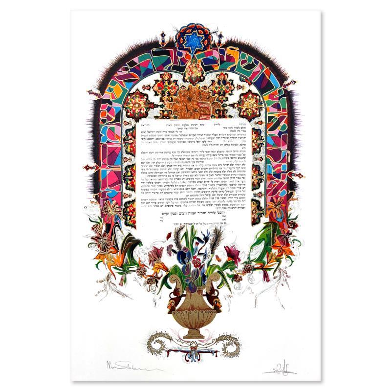 Ketubah II by Shoham, Nava