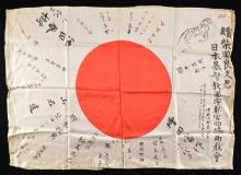 WWII JAPANESE HINOMARU STYLE PRAYER FLAG.