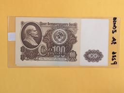 Three 1961 USSR 100 rubles